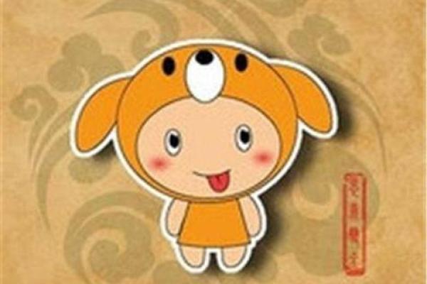 属狗丑时之女的命运解析：从性格到人生轨迹的深入探讨