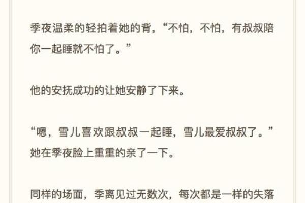 19951212出生者的命运与性格解析,揭示人生奥秘! 19951212出生者的命运与性格解析,揭示人生奥秘!