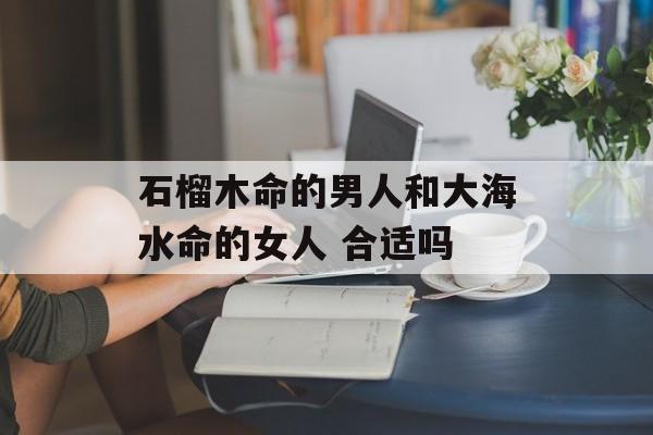 水命女性与财运最佳搭配,探寻命理的奥秘 水命女性与财运最佳搭配,探寻命理的奥秘