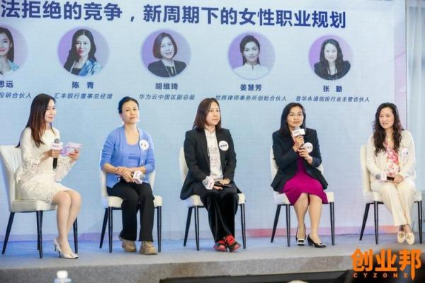 1995年出生的女性：探索自我与未来的无限可能