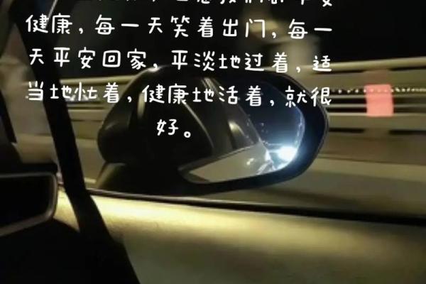 2024年度命运解析:走向更美好的人生旅程 2024年度命运解析:走向更美好的人生旅程