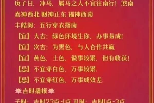 1991年8月10日出生的命理解析：揭示你的个性与未来