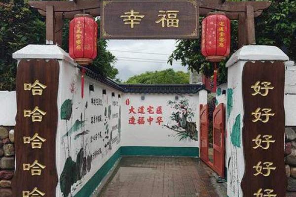 命运之轮：茫茫人海中的奇妙对联