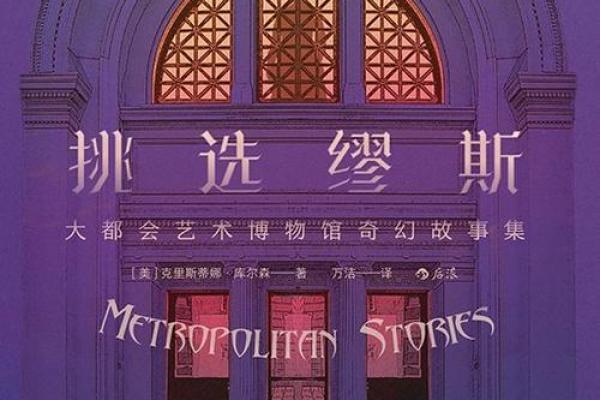 1988年出生的人属什么命,揭开命运的神秘面纱! 1988年出生的人属什么命,揭开命运的神秘面纱!