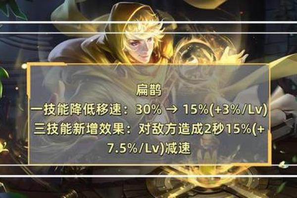 周瑜命星解析：武将之星的传奇人生与智慧之光