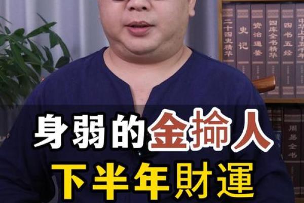 金命与哪些命最配？揭开命理中的天作之合！