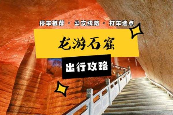 七七年正月，命数之论的奥秘与探索