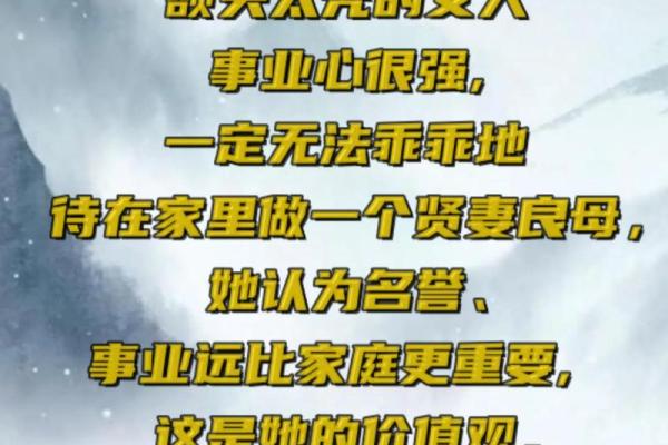 涧中水命的奥秘：流淌在命理中的智慧与魅力