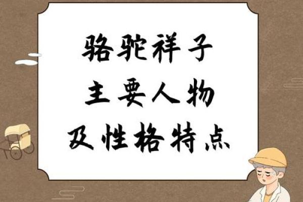 1998年出生者的命运与性格解析：探寻生命中的智慧与潜能