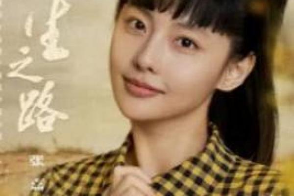 1957年：命运的交织与人生的抉择