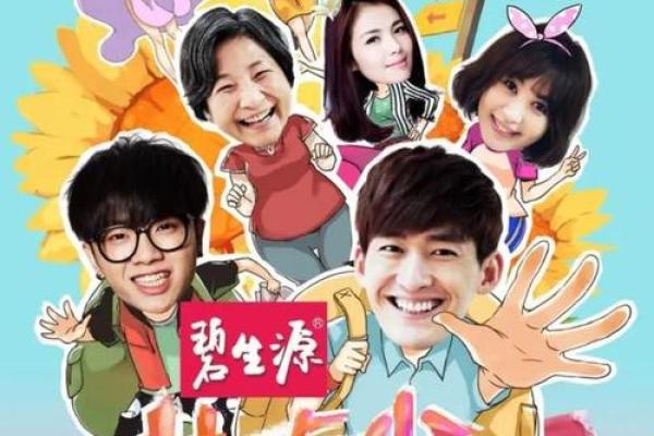 19900826:探索命运与人生的奇妙之旅 19900826:探索命运与人生的奇妙之旅