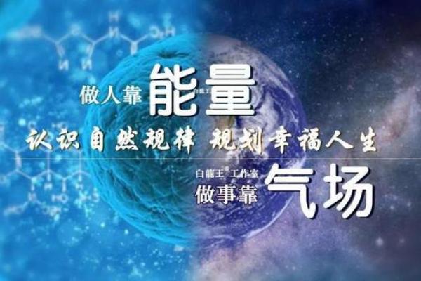 探讨19975.10命格的奥秘与人生启示