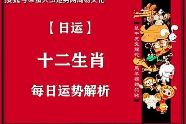 2023年56岁属相及其命理解析,揭开人生的奥秘和未来的指引! 2023年56岁属相及其命理解析,揭开人生的奥秘和未来的指引!