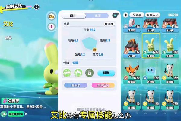 属狗腊月十四出生的命运解析及其独特性格属性 属狗腊月十四出生的命运解析及其独特性格属性