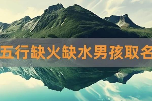 1976年出生的人是土命还是火命？解密五行命理之道