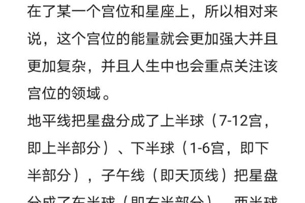26年马年命格解析:揭开马年出生之人的命运秘密 26年马年命格解析:揭开马年出生之人的命运秘密