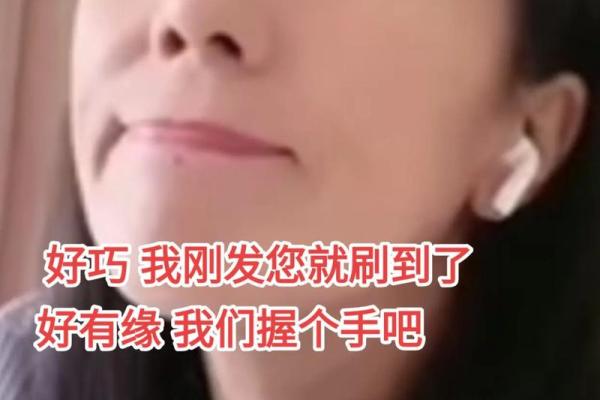 69年出生土命解析：探寻土命人的命运与特点