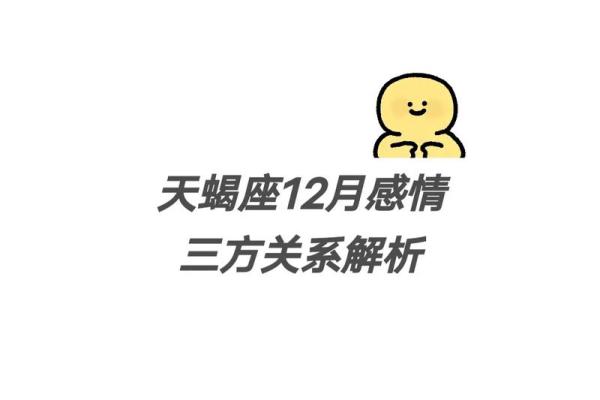 属狗腊月十四出生的命运解析及其独特性格属性 属狗腊月十四出生的命运解析及其独特性格属性