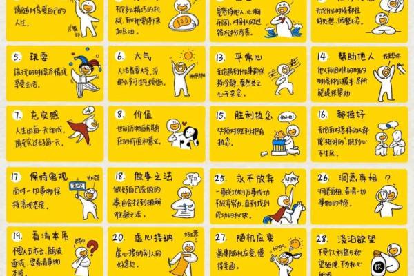屋顶土命的人生指南:缺什么颜色才能开运? 屋顶土命的人生指南:缺什么颜色才能开运?