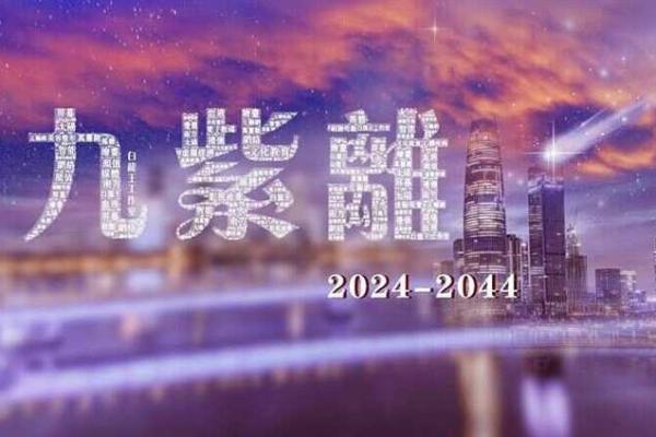 20050428命格解析：揭开命运神秘的面纱，探索内心的潜能与机遇
