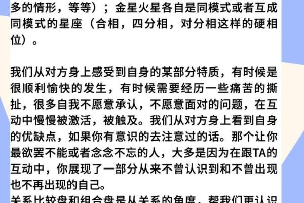 探索命格的奥秘:如何通过测试了解自己的命局 探索命格的奥秘:如何通过测试了解自己的命局