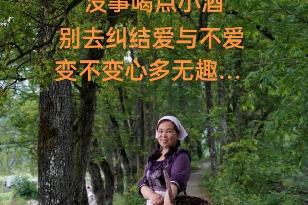 命里没有婚姻的那些年：教会我成长与自爱的启示