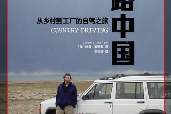 命运的书页：从“什么命”到“什么字”的成语探索
