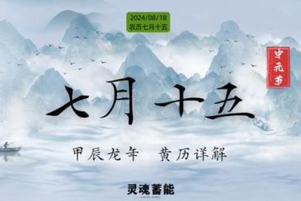 2018年运势揭秘:命中缺失与补救之道探讨 2018年运势揭秘:命中缺失与补救之道探讨