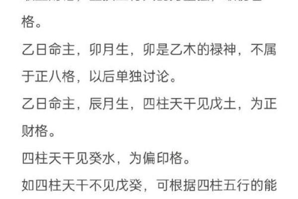 命盘命主探秘：如何解读你的命运钥匙与人生方向