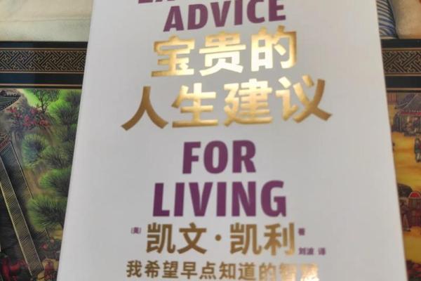 三两六命的奥秘：探寻命理中的智慧与人生
