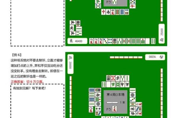 探秘女命四两四:命理之中的运势与情感解析 探秘女命四两四:命理之中的运势与情感解析