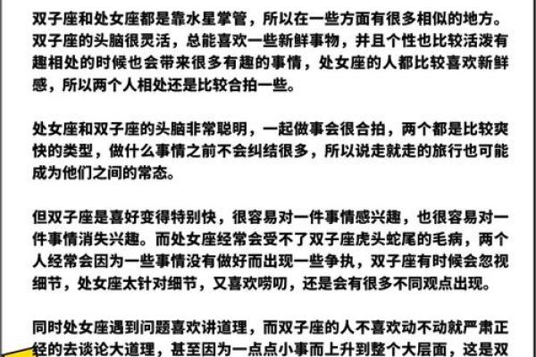 探秘女命四两四:命理之中的运势与情感解析 探秘女命四两四:命理之中的运势与情感解析