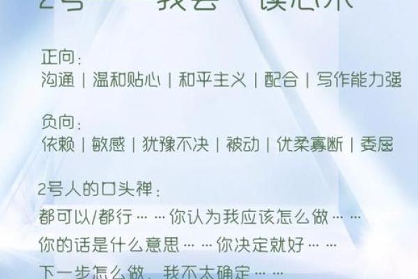 19941212的命运解析：揭开你的生命密码与潜能