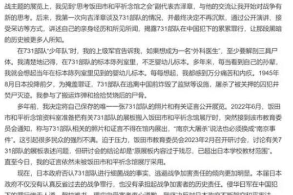 探索19367年的命运与价值：历史的回响与文化的传承