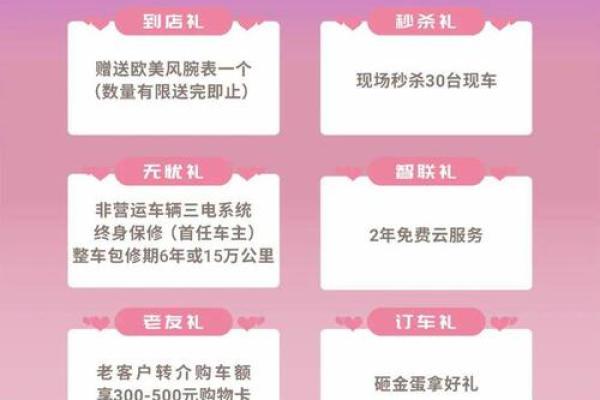探秘五杀命格女命的婚姻特征与幸福指南