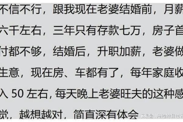 土命女性和哪些命最旺夫?揭秘旺夫之道! 土命女性和哪些命最旺夫?揭秘旺夫之道!