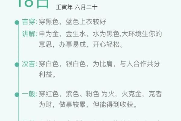 探秘五杀命格女命的婚姻特征与幸福指南