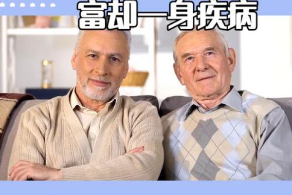 男命财、女命官：命理学中的财富与权力之道探究
