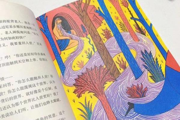 命运的长短：探寻生与死之间的奥秘与哲学
