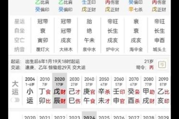 木命之人的命喜与颜色选择：探寻生命的色彩之道