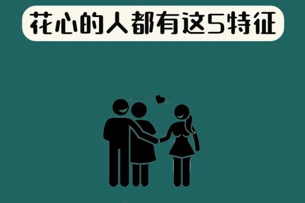 穷命的人都有哪些共同特征？深度解析他们的生活方式与心理特征