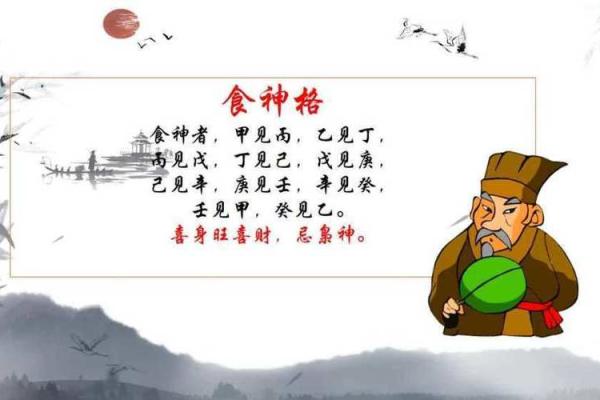 根据什么命就感召什么：探索命运与运势的秘密