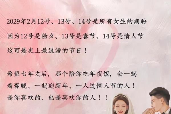 1999年出生者的命运解析:走向幸福与成功的秘钥 1999年出生者的命运解析:走向幸福与成功的秘钥