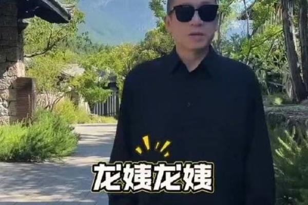 1990422的命运解读：人生的乘风破浪之旅