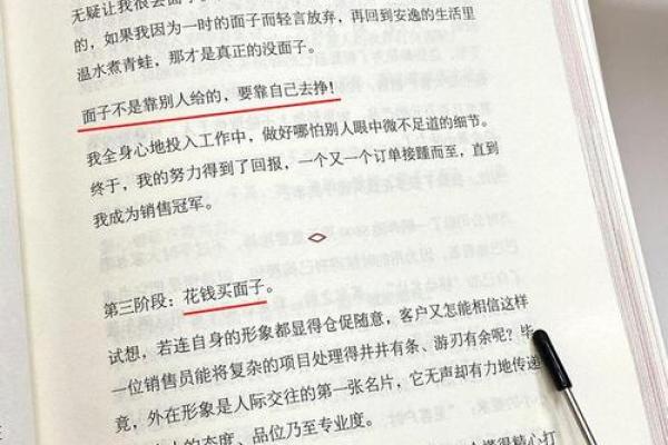 大林木命的人生航向：适合的宝贝选择与灵性提升