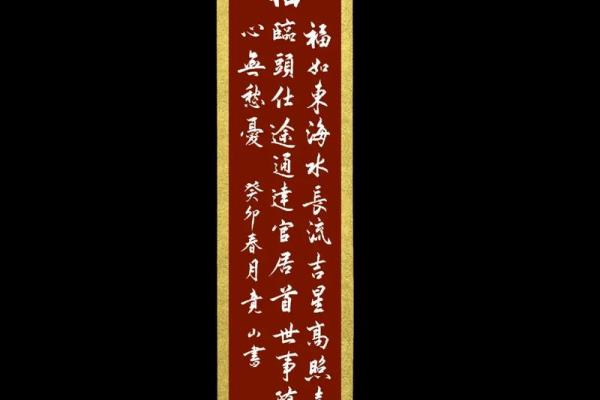 福、命、禄三者共存，人生之路如何畅通无阻？