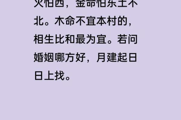 金命男与命理相合的女性：最佳婚配解析