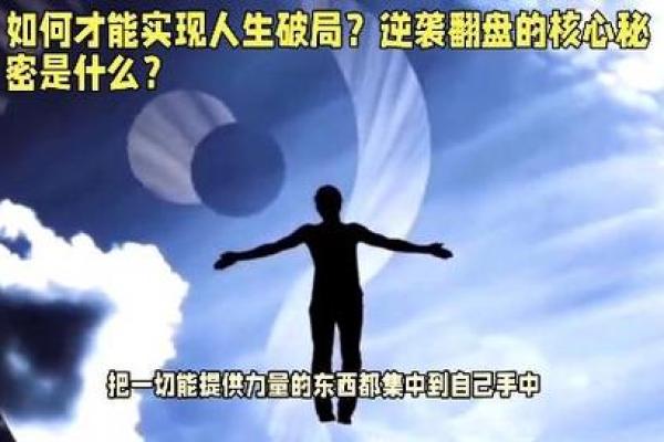 女铁扫帚命需寻理想男命，助力人生翻盘！