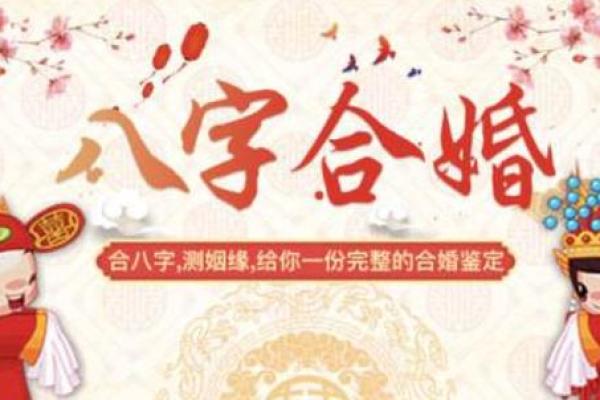 金命男人最适合的配偶命理解析，寻找幸福伴侣的黄金法则