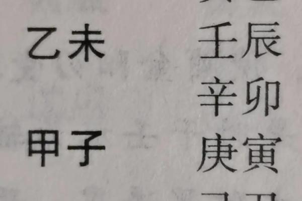 丁火男命与哪种命最为配合?探寻最理想的命理搭配 丁火男命与哪种命最为配合?探寻最理想的命理搭配